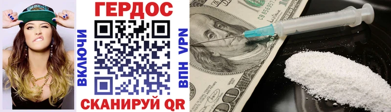 закладка  нарко площадка клад  ссылка на мегу маркетплейс  Героин хмурый  Агрыз 
