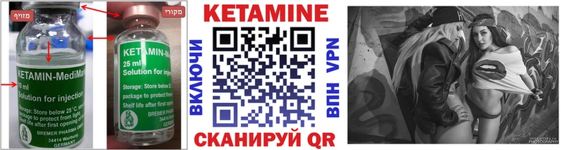 КЕТАМИН ketamine  хочу наркоту  Агрыз 