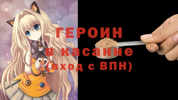 мескалин Абдулино