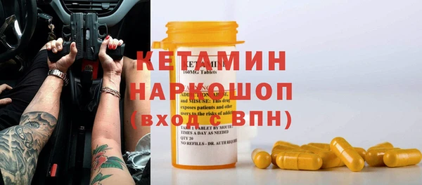 метадон Абаза