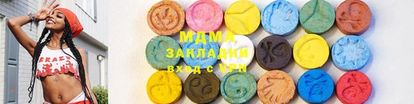 метадон Абаза