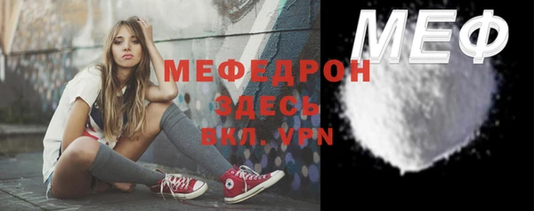 мескалин Абдулино