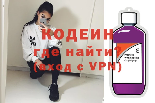 мескалин Абдулино