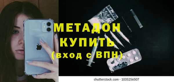 метадон Абаза