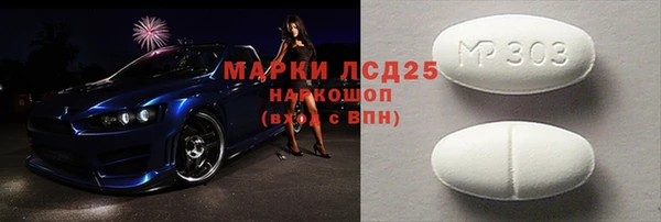 метадон Абаза