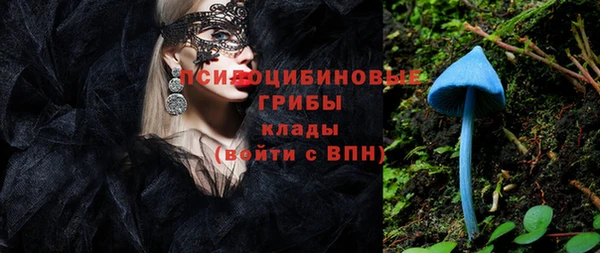 мескалин Абдулино