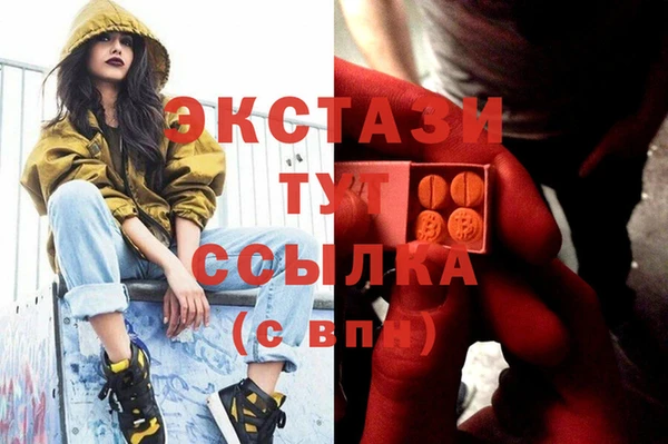 метадон Абаза