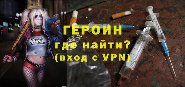 прущие грибы Абинск