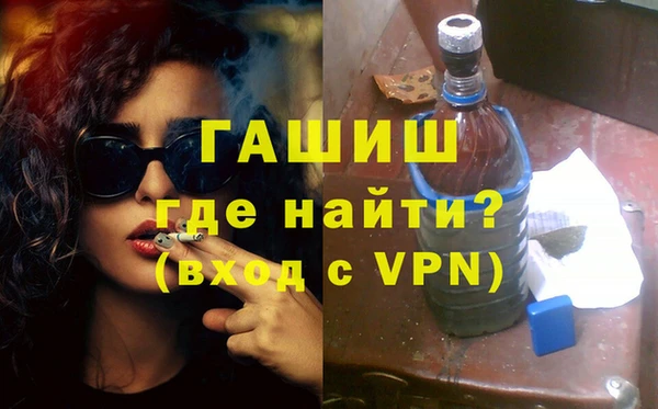 мескалин Абдулино