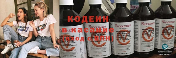 метадон Абаза