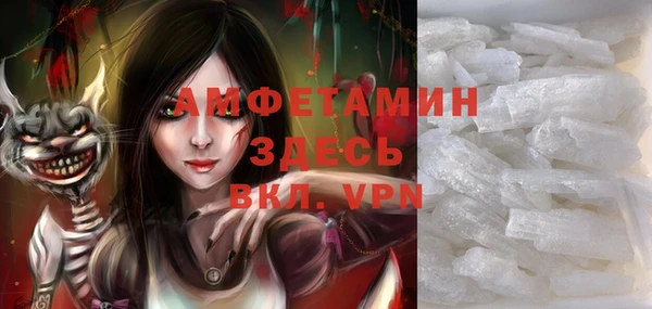 мескалин Абдулино