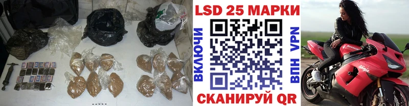 ЛСД экстази кислота купить закладку Агрыз