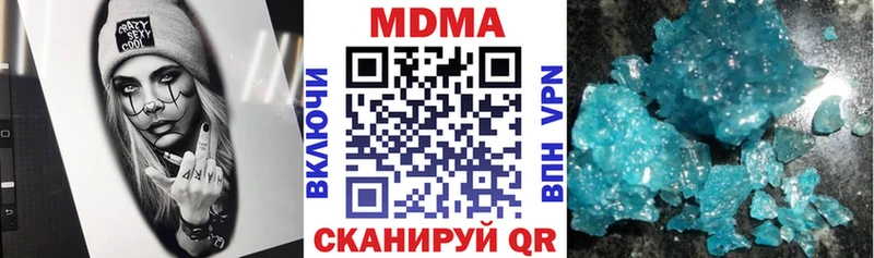 MDMA кристаллы  наркошоп  Агрыз 