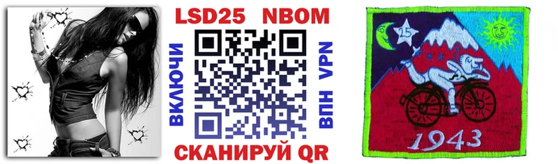 Наркотические марки 1,8мг  купить закладку  Агрыз 